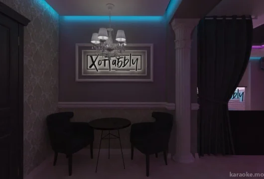 караоке-бар хоттабыч фото 6 - karaoke.moscow